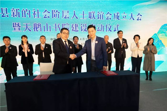 从江新联会：探索新社会阶层人士社会服务团 参与乡村振兴新模式