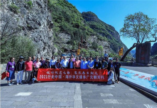 海外华媒探访广元朝天古栈道：追忆千年历史 感受蜀道文化