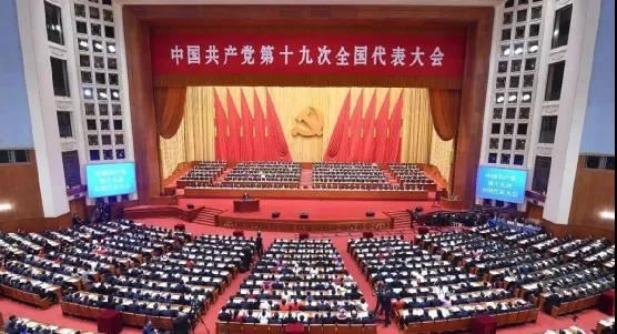 世界华人华侨献礼之作《中国共产党赋》定稿