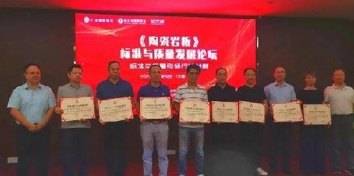 中国绿色产品！鹰牌集团再获多项殊荣