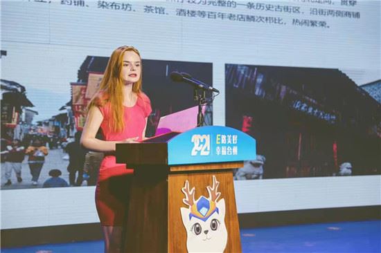 “E路美好 幸福台州” 台州市第五届网络文化节暨“打卡中国”台州站 网络国际传播活动正式启动