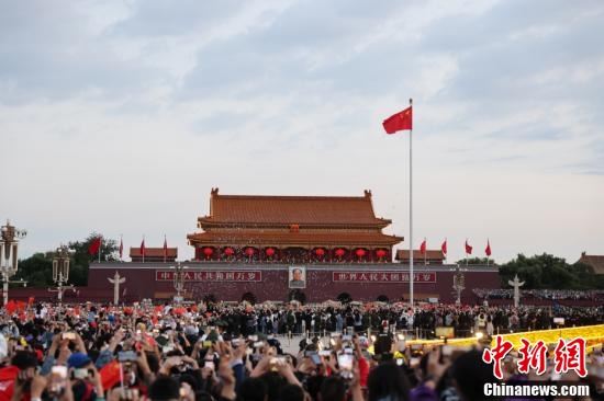 北京天安门广场举行国庆升旗仪式
