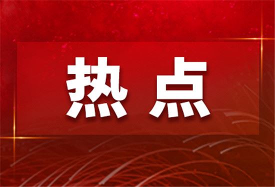 山海和鸣 美美与共 2022年新年交响音乐会（福建）线上奏响