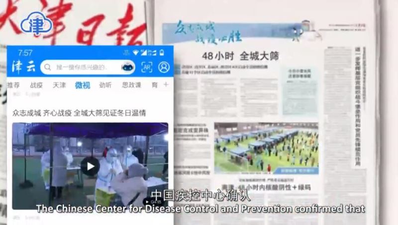 “疫”线的温暖力量