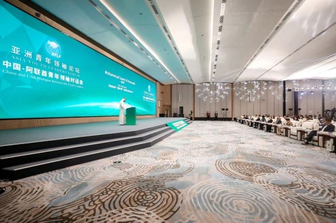 亚洲青年领袖论坛：青年力量推动亚洲抢抓发展新机遇