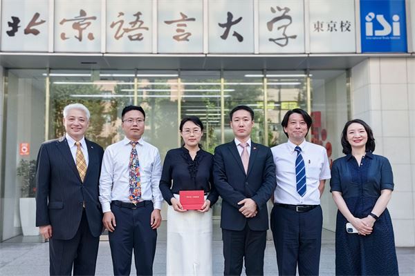 吕英杰一行赴北京语言大学东京分校座谈