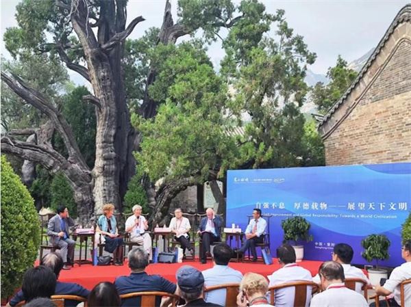 天地之中对话世界文明