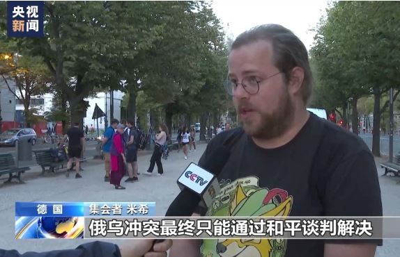 德国多地举行集会 呼吁俄乌停火止战