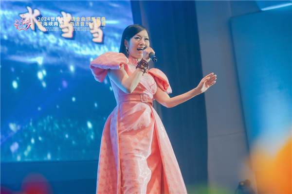 2024世界闽南语金曲盛典全球启动 中国厦门再度蜚声国际