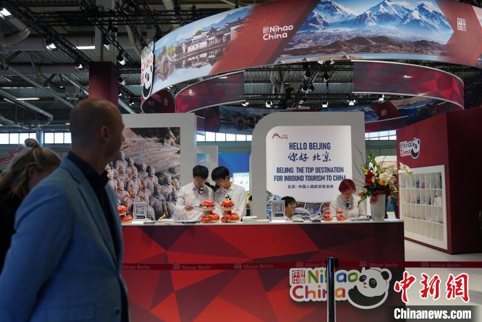 2025年柏林国际旅游交易会开幕