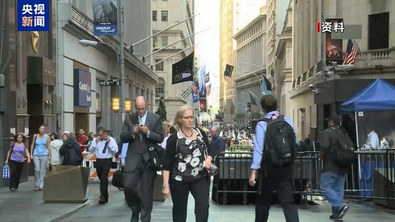 美“对等关税”政策是重大误判