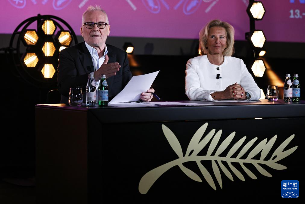 第78届戛纳电影节公布官方片单