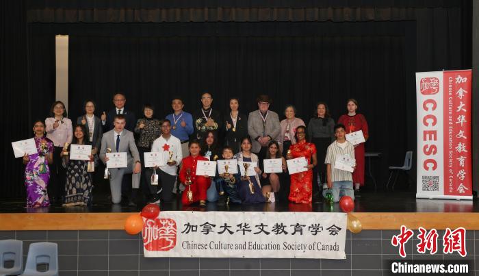 2025年中小学“汉语桥”加拿大多伦多赛区决出优胜者
