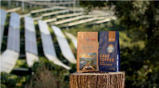 中电之光“顾洱光咖”入驻能建云商