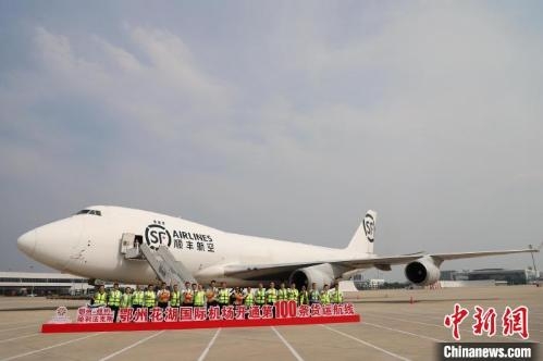 Asia's first professional cargo airport expands to 100 operational routes