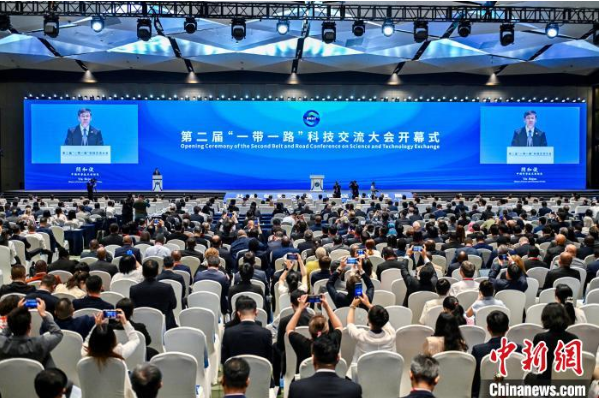 “一带一路”科技交流大会开幕 启动人工智能专项合作等计划