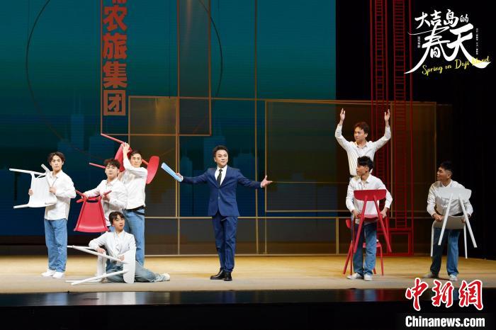 现代粤剧《大吉岛的春天》在广州上演