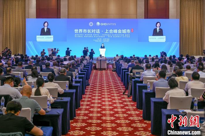 上合组织国家代表在天津共商城市合作与治理之道