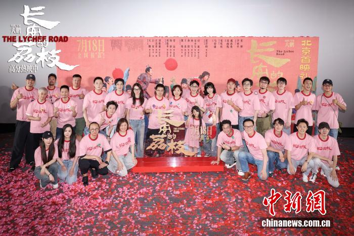 电影《长安的荔枝》正式上映