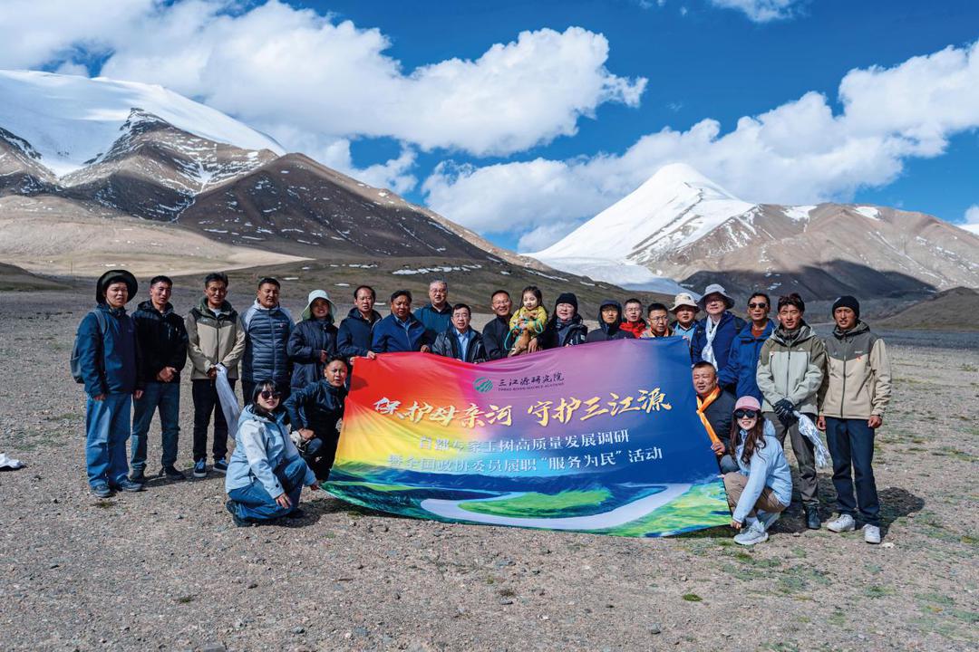 向世界讲好三江源生态文明的中国故事