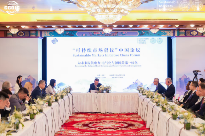 LiYu Group invited to attend 