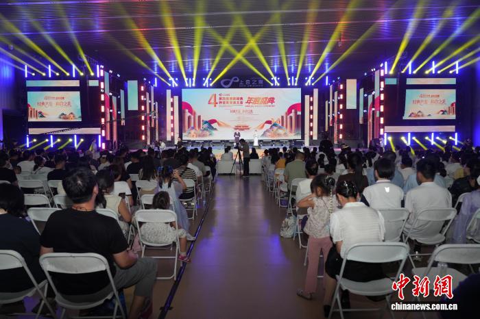 70余国中华传统文化爱好者同诵儒家经典