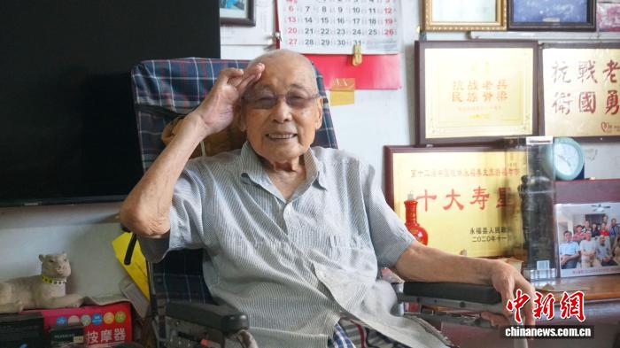 105岁老兵忆烽火岁月：与飞虎队“伙计”联手抗击日寇