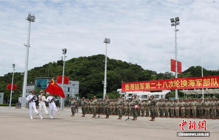 中国人民解放军驻香港部队组织第28次建制单位轮换