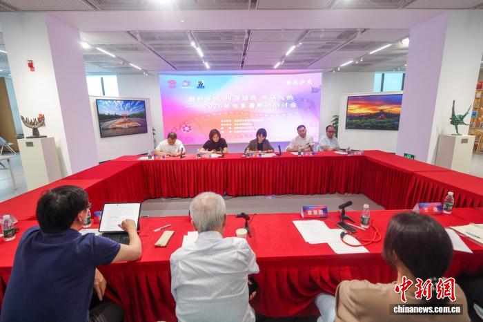 北京市文联召开“2025年电影暑期档研讨会”