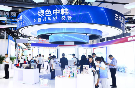 全球好物“链”接全球！东北亚博览会开放平臺助推区域合作新机遇