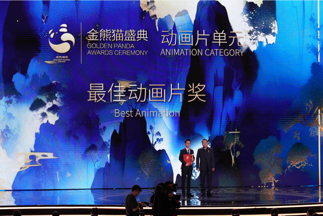 不设藩篱，千灯互照不同文化平等在金熊猫光影相遇