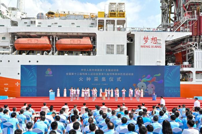 十五运会和残特奥会火种采集仪式在广州南沙举行