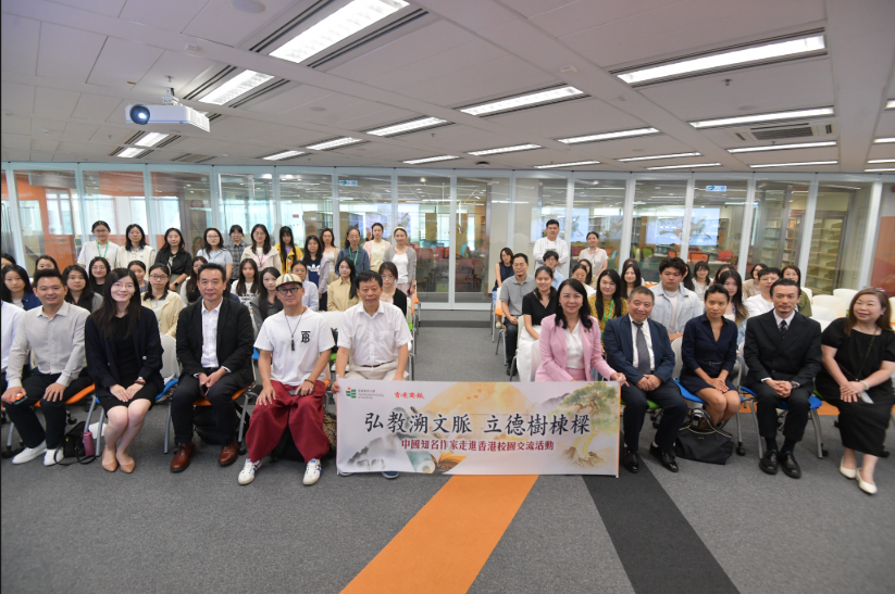 走進香港教育大學 黃亞洲、衣向東倡以文學與歷史對話 助力師生建立國家認同