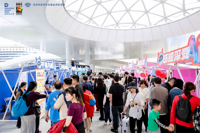 “AI·圳当时”！第二十一届深圳“创意十二月”开幕