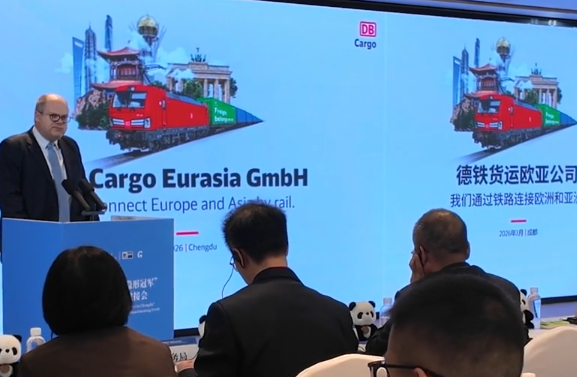 德国“隐形冠军”企业成都觅机遇 共话产业合作新可能