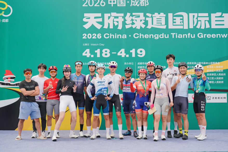 蓉城逐风 绿道竞速——2026中国·成都天府绿道国际自行车赛上演速度与激情