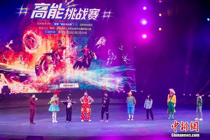 快手联合广州长隆旅游度假区探索旅游IP线上联动