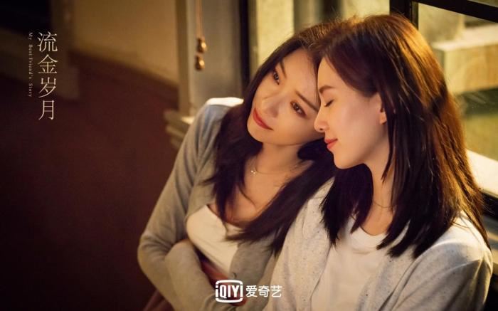 《流金岁月》剧照 《流金岁月》剧照