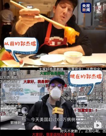 相对论Vol.53郭杰瑞丨都2021了 你什么时候回中国