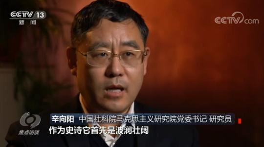 《焦点访谈》丨“每个人都了不起”！致敬与奋进中国同行的你我