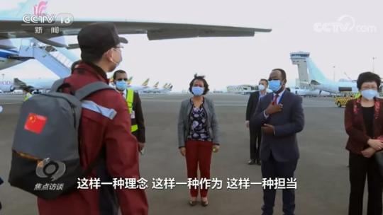 《焦点访谈》丨“每个人都了不起”！致敬与奋进中国同行的你我