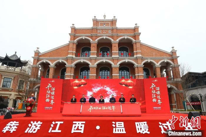 江西推出系列文旅惠民活动和优惠举措助力民众春节游