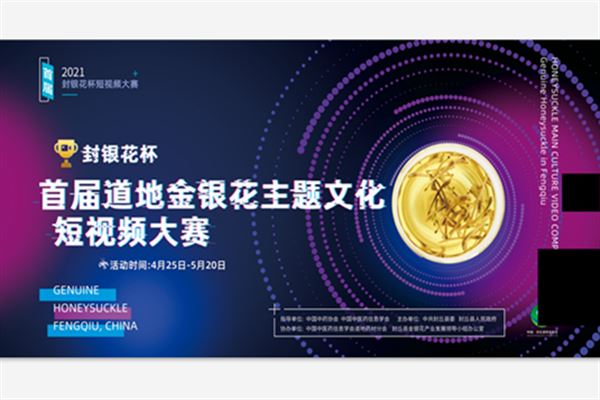 风格各异意蕴丰沛 首届