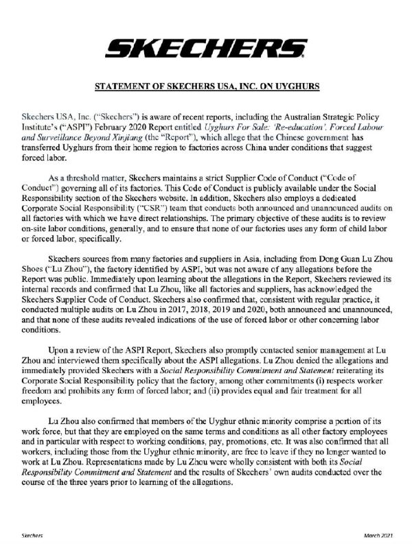 美国企业斯凯奇发布调查报告