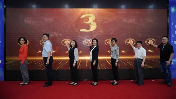 2021“健康消费观·青春零负担”金融知识进校园活动线下启动仪式成功举办