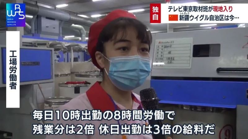 听完新疆工人这话，日本网民破防……