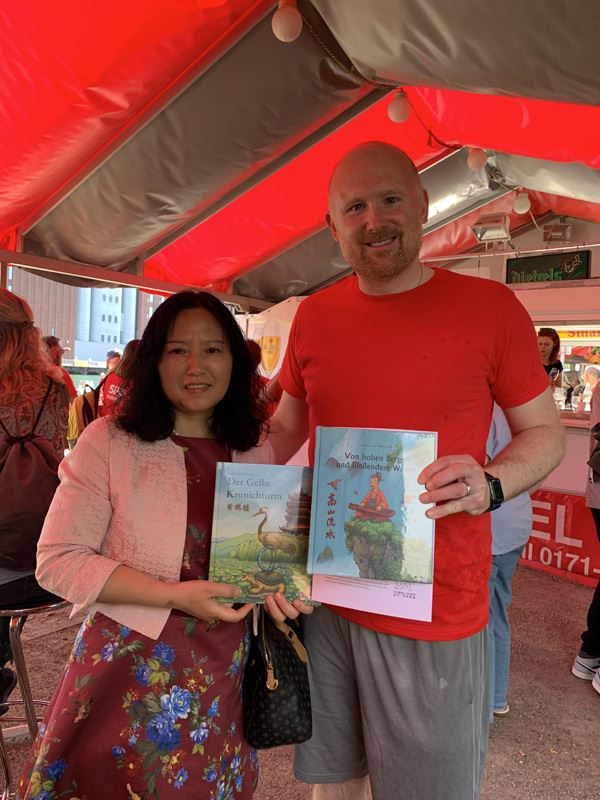 黄鹤楼知音故事唱响德国杜伊斯堡龙舟节