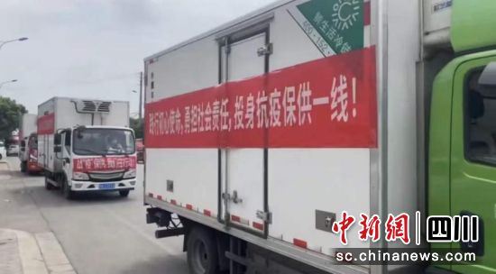 新网银行为防疫地区司机师傅提供金融服务支持。新网银行供图 新网银行为防疫地区司机师傅提供金融服务支持。新网银行供图