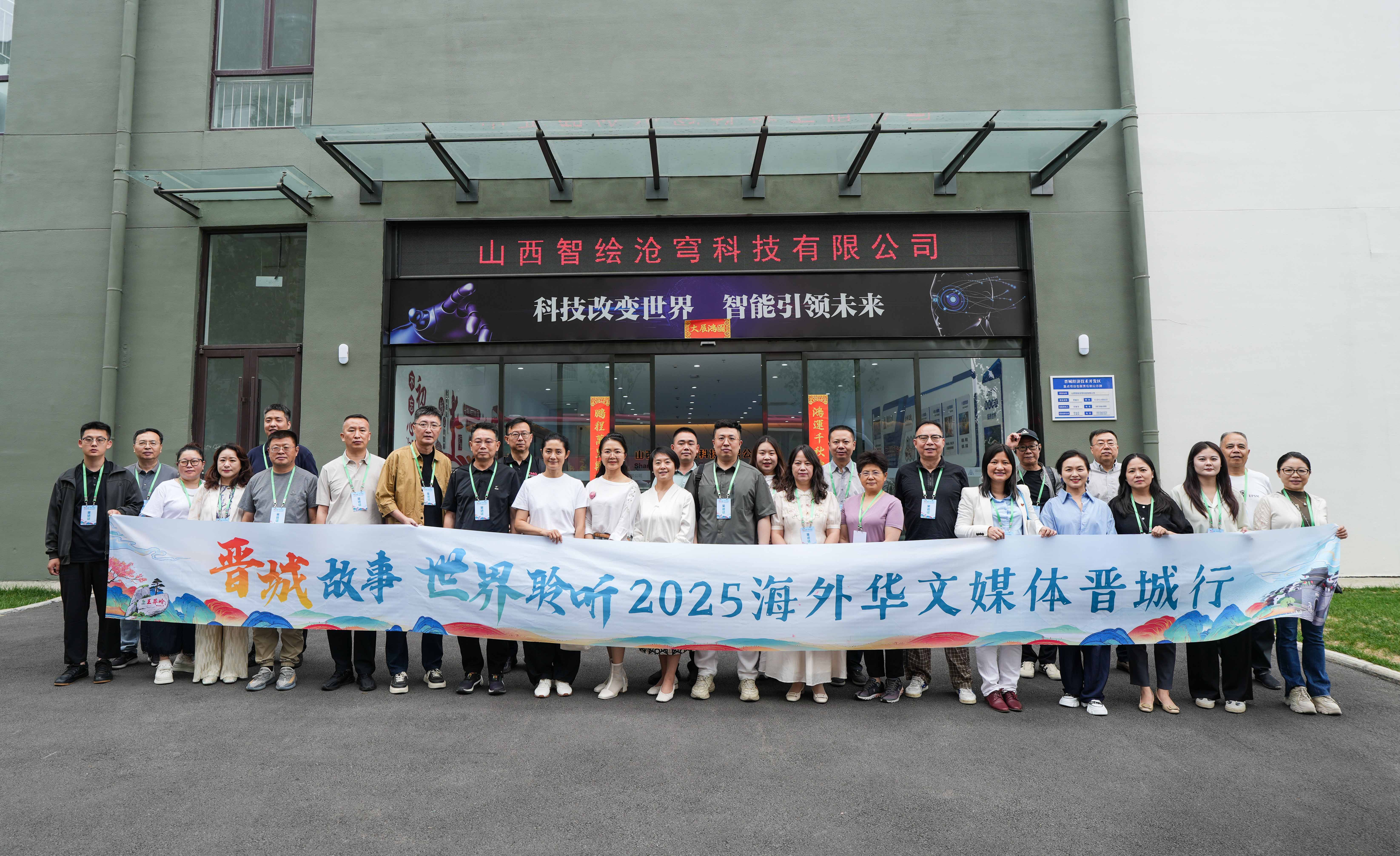 山西晋城：光机电产业“光彩蝶变” 资源型城市焕发“高精尖”活