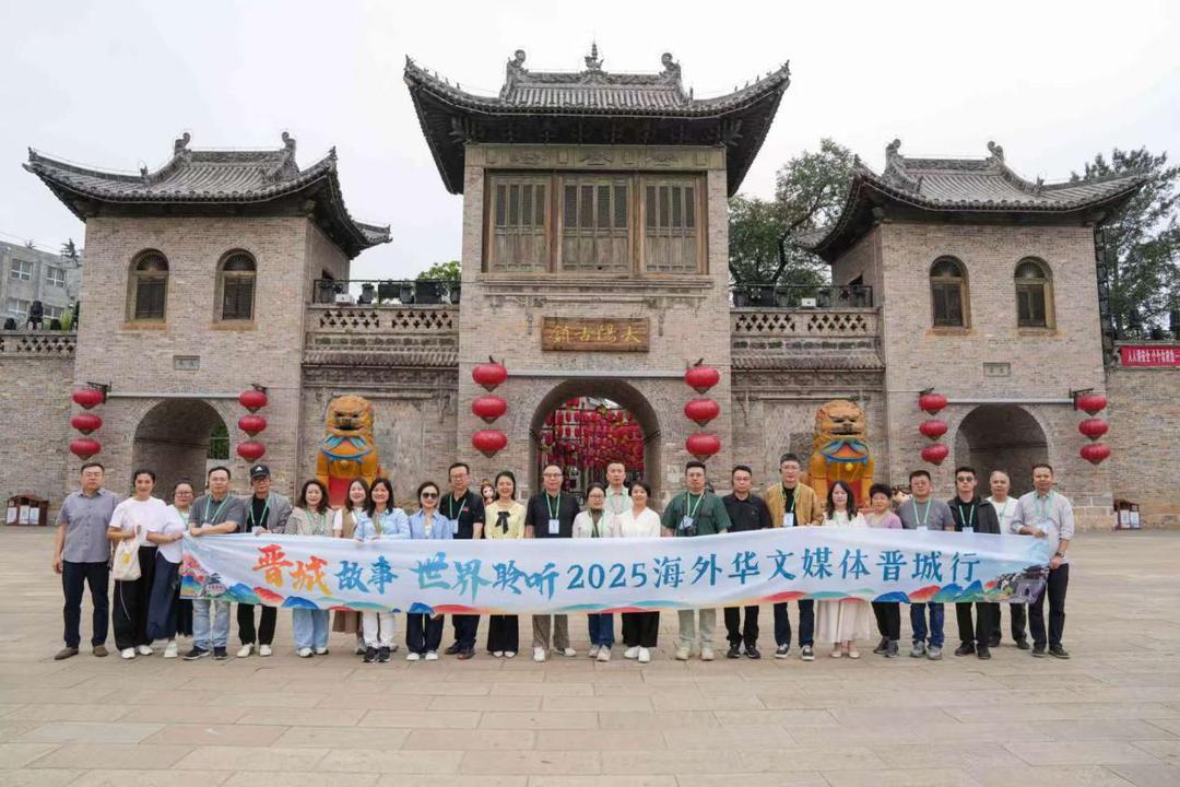 “中国古城镇活化石”山西大阳古镇的蝶变密码